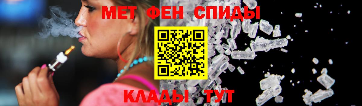 Амфетамин 97%  Amphetamine  Курчалой  Amphetamine  Вход с VPN 