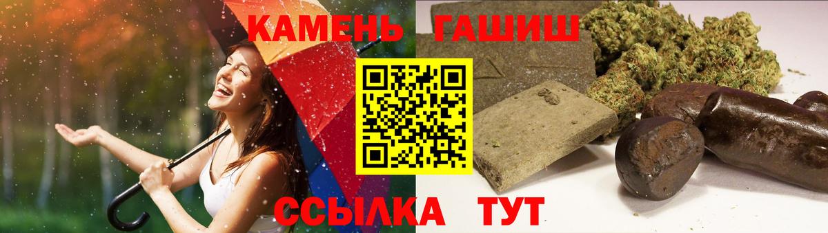 Гашиш Cannabis  Гашиш VHQ  Вход с VPN  Курчалой 