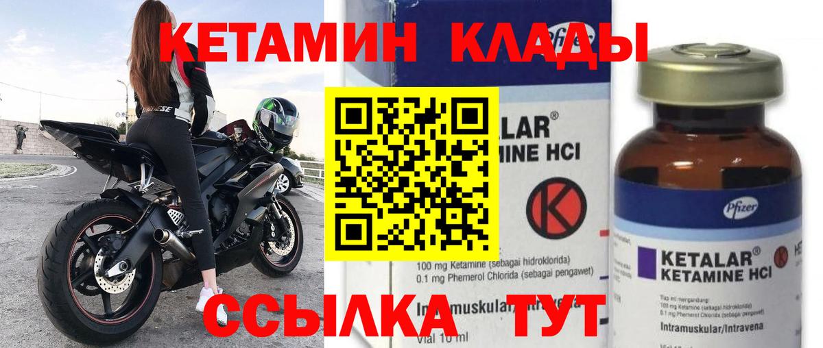 Кокаин  Бошки Шишки  АМФ кристаллы  Вход с VPN  Гашиш  Курчалой  Мефедрон  