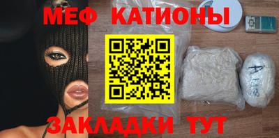 МДМА Донецк