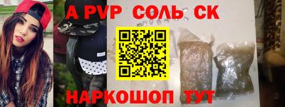 МДМА Заволжье