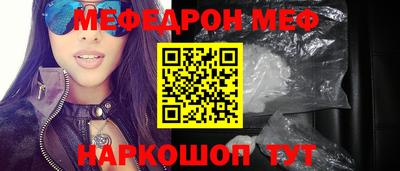 МДМА Донецк