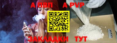 каннабис Жуковский