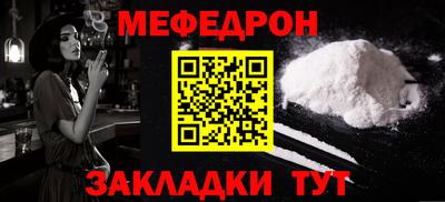 МДМА Заволжье