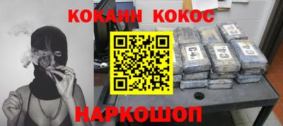 молекула духа Донской