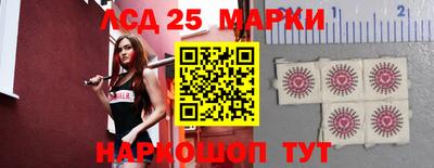 каннабис Жуковский
