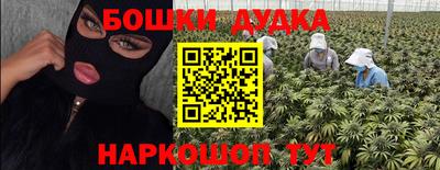 каннабис Жуковский