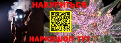 каннабис Заводоуковск