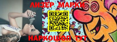 молекула духа Донской