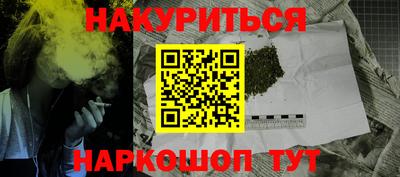 каннабис Заводоуковск