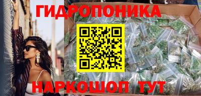 каннабис Жуковский