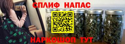 каннабис Заводоуковск