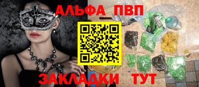 каннабис Жуковский