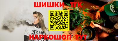 каннабис Заводоуковск