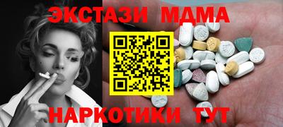каннабис Заводоуковск