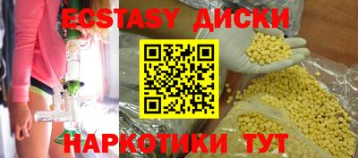 каннабис Жуковский