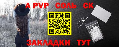 каннабис Жуковский