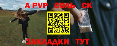 МДМА Заволжье