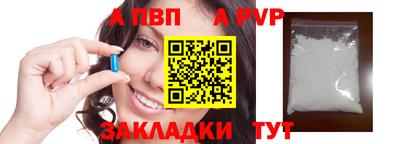 МДМА Заволжье