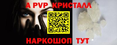 каннабис Жуковский