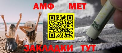 каннабис Жуковский