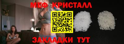 каннабис Жуковский