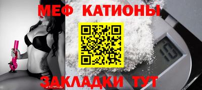 МДМА Заволжье