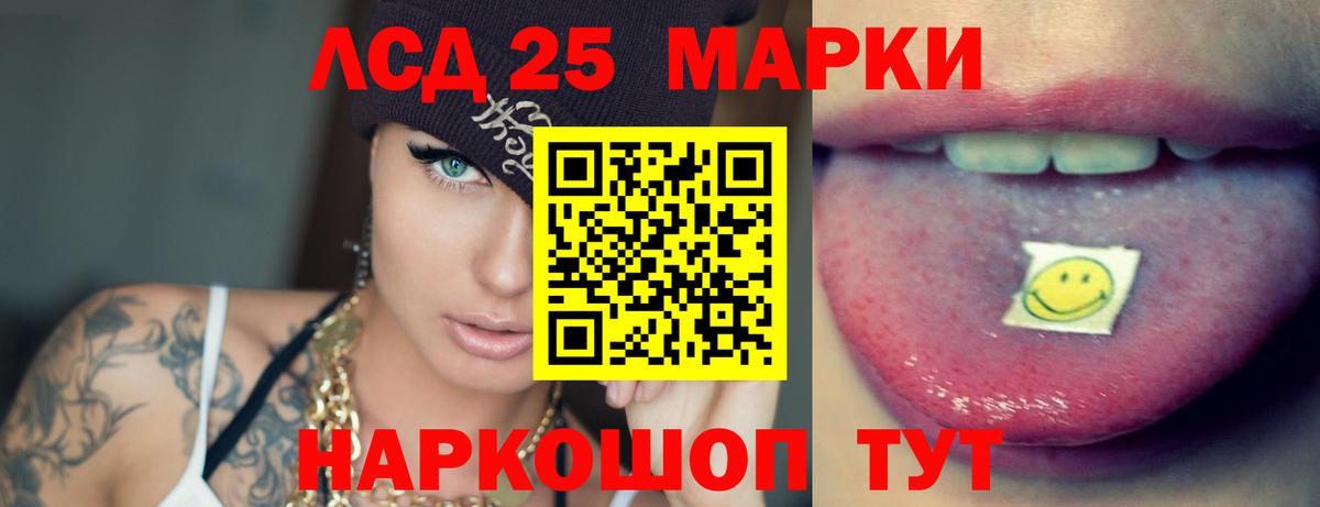 Лсд 25 экстази ecstasy Курчалой
