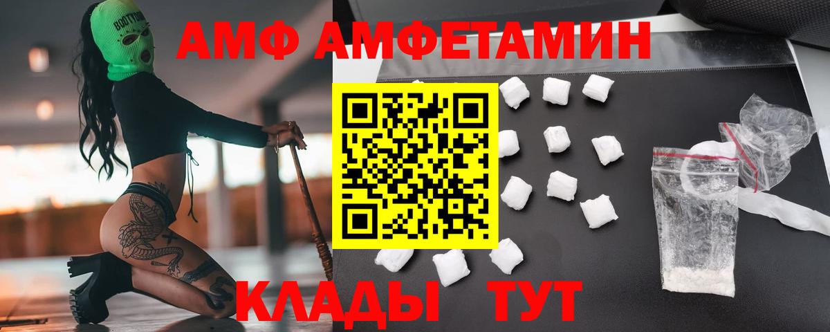 Первитин Methamphetamine Курчалой