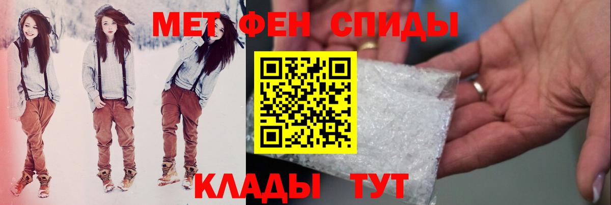Курчалой  Метамфетамин пудра  Вход с VPN 