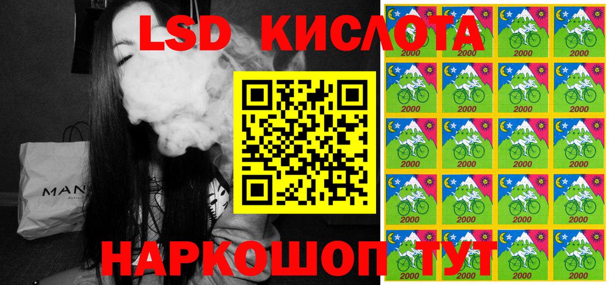 Марки 25I-NBOMe 1500мкг  Вход с VPN  цены   Марки 25I-NBOMe 1500мкг  Курчалой 