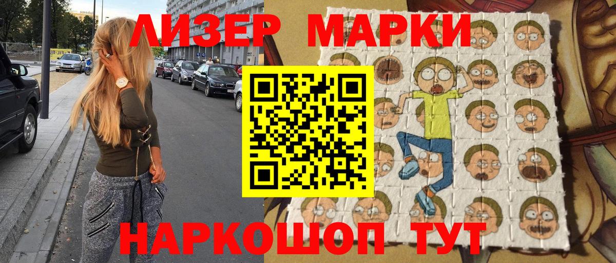 Амфетамин Курчалой