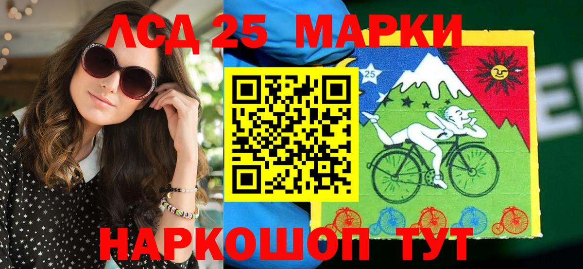 Наркотические марки 1,8мг Курчалой